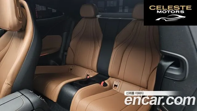 MERCEDES BENZ CLE-Classe C236 CLE200 Coupé 2024 — photo 17 sur 33