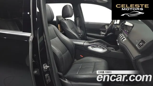 MERCEDES BENZ GLS-Classe X167 GLS580 4MATIC 2021 — photo 18 sur 38