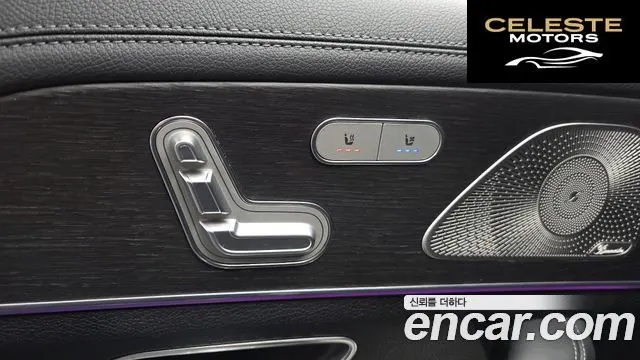 MERCEDES BENZ GLS-Classe X167 GLS580 4MATIC 2021 — photo 25 sur 38