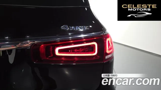 MERCEDES BENZ GLS-Classe X167 GLS580 4MATIC 2021 — photo 9 sur 38