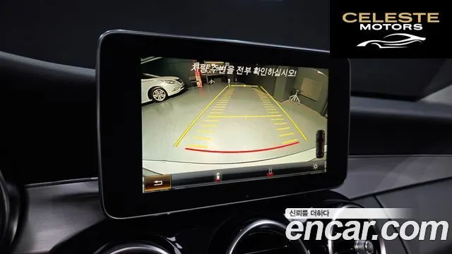 MERCEDES BENZ C-Classe W205 C220 Avantgarde 2015 — photo 15 sur 20
