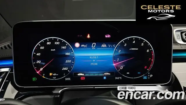 MERCEDES BENZ S-Classe W223 S580L 4MATIC 2024 — photo 11 sur 36
