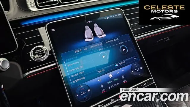 MERCEDES BENZ S-Classe W223 S580L 4MATIC 2024 — photo 25 sur 36