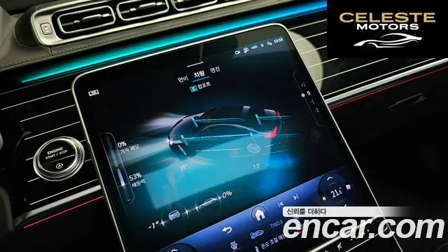 MERCEDES BENZ S-Classe W223 S580L 4MATIC 2024 — photo 30 sur 36