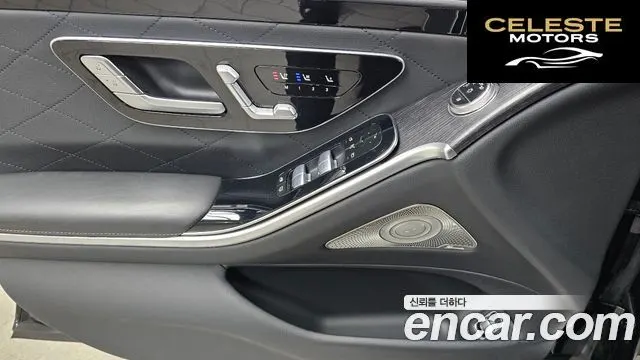 MERCEDES BENZ S-Classe W223 S400 d 4MATIC 2022 — photo 23 sur 31