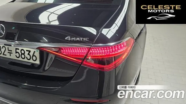 MERCEDES BENZ S-Classe W223 S400 d 4MATIC 2022 — photo 9 sur 31