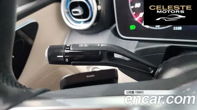 MERCEDES BENZ C-Classe W206 C300 4MATIC Avantgarde 2023 — photo 30 sur 34