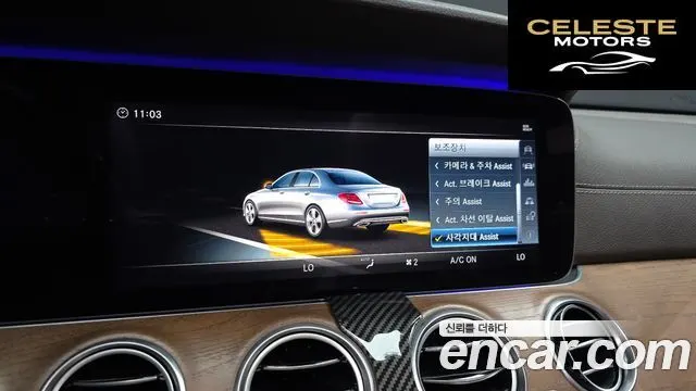 MERCEDES BENZ E-Classe W213 E300 Exclusive 2018 — photo 22 sur 31