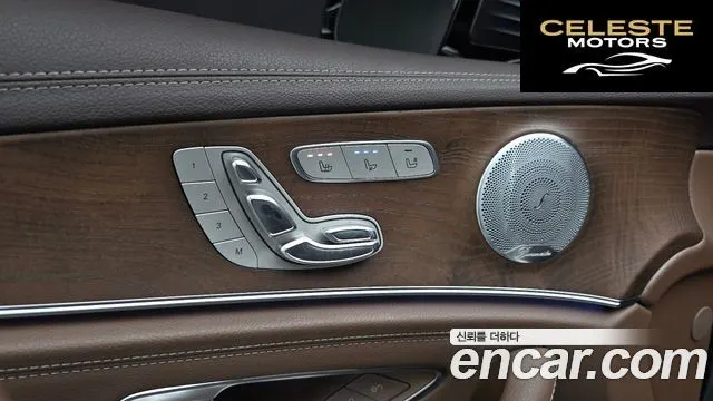 MERCEDES BENZ E-Classe W213 E300 Exclusive 2018 — photo 26 sur 31