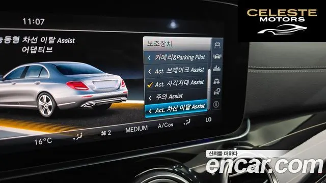 MERCEDES BENZ E-Classe W213 E400 4MATIC Exclusive 2017 — photo 31 sur 32