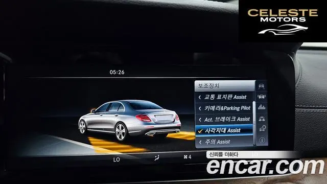 MERCEDES BENZ E-Classe W213 E220d Exclusive 2017 — photo 16 sur 20