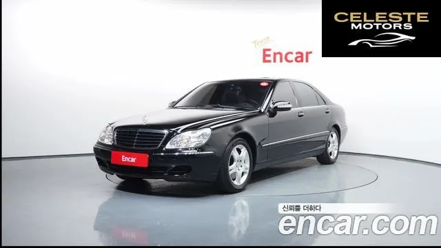 MERCEDES BENZ S-Classe S500L 4MATIC 2004 — photo 1 sur 20
