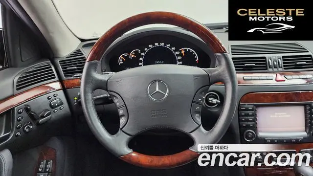 MERCEDES BENZ S-Classe S500L 4MATIC 2004 — photo 13 sur 20