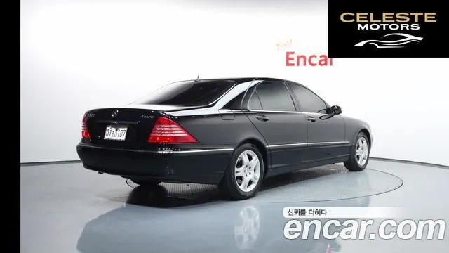 MERCEDES BENZ S-Classe S500L 4MATIC 2004 — photo 2 sur 20