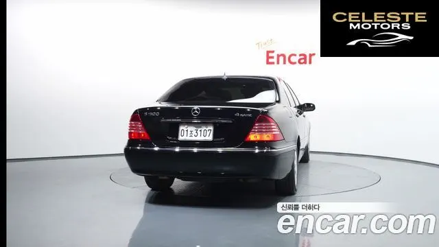 MERCEDES BENZ S-Classe S500L 4MATIC 2004 — photo 4 sur 20