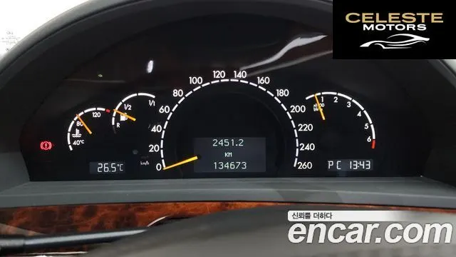 MERCEDES BENZ S-Classe S500L 4MATIC 2004 — photo 8 sur 20