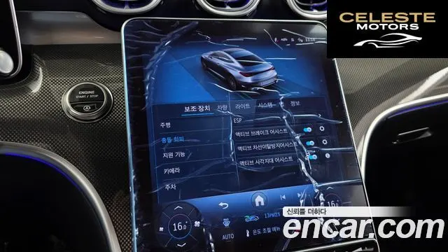 MERCEDES BENZ CLE-Classe C236 CLE200 Coupé 2025 — photo 22 sur 34