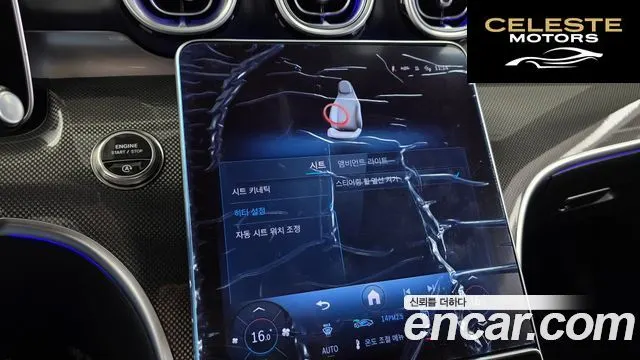 MERCEDES BENZ CLE-Classe C236 CLE200 Coupé 2025 — photo 32 sur 34