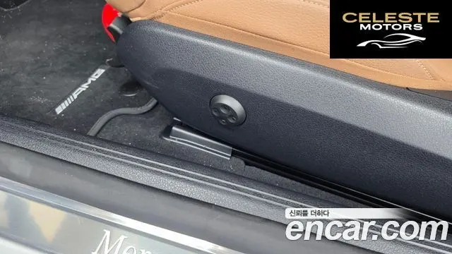 MERCEDES BENZ CLE-Classe C236 CLE200 Coupé 2025 — photo 33 sur 34