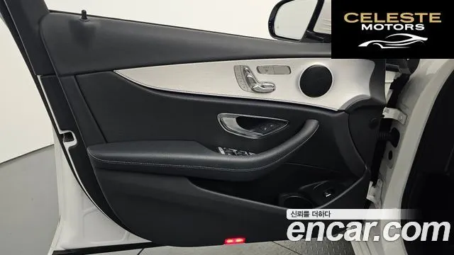 MERCEDES BENZ E-Classe W213 E250 Avantgarde 2021 — photo 13 sur 35