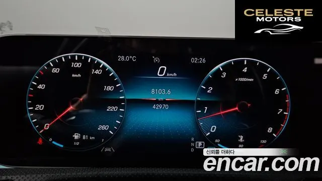 MERCEDES BENZ CLA-Classe C118 CLA250 4MATIC 2020 — photo 10 sur 30