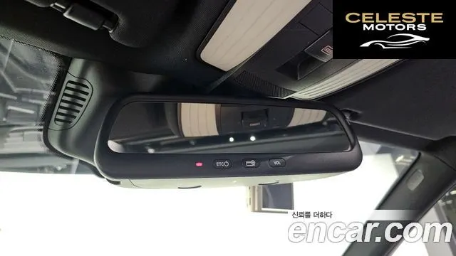 MERCEDES BENZ E-Classe W212 E250 4MATIC Avantgarde 2016 — photo 15 sur 20