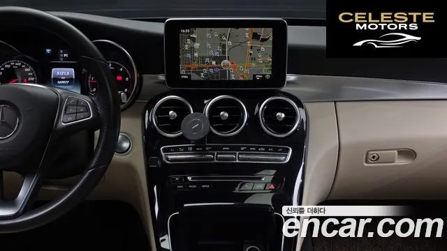 MERCEDES BENZ C-Classe W205 C220 d Avantgarde 2017 — photo 12 sur 20