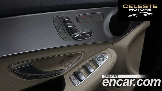 MERCEDES BENZ C-Classe W205 C220 d Avantgarde 2017 — photo 18 sur 20