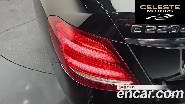 MERCEDES BENZ E-Classe W213 E220d Avantgarde 2019 — photo 8 sur 49