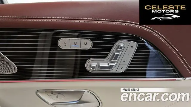 MERCEDES MAYBACH GLS-Classe X167 GLS600 4MATIC 2024 — photo 25 sur 35