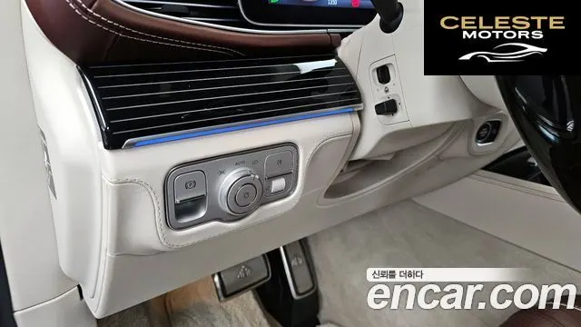MERCEDES MAYBACH GLS-Classe X167 GLS600 4MATIC 2024 — photo 33 sur 35