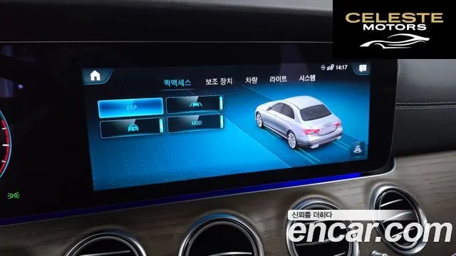 MERCEDES BENZ E-Classe W213 E250 Exclusive 2023 — photo 22 sur 32