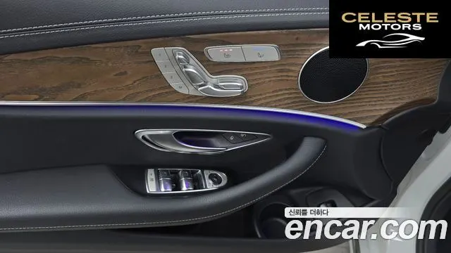 MERCEDES BENZ E-Classe W213 E250 Exclusive 2023 — photo 25 sur 32