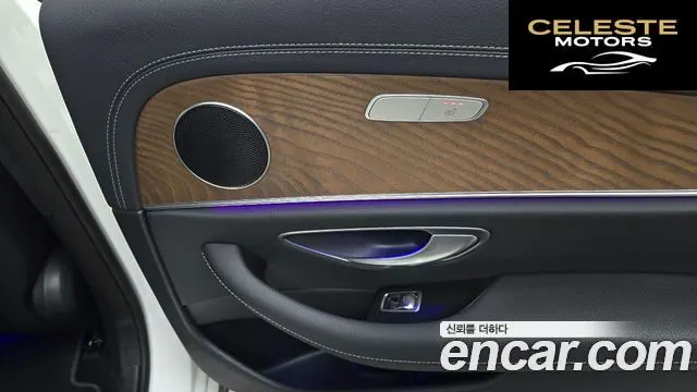 MERCEDES BENZ E-Classe W213 E250 Exclusive 2023 — photo 28 sur 32