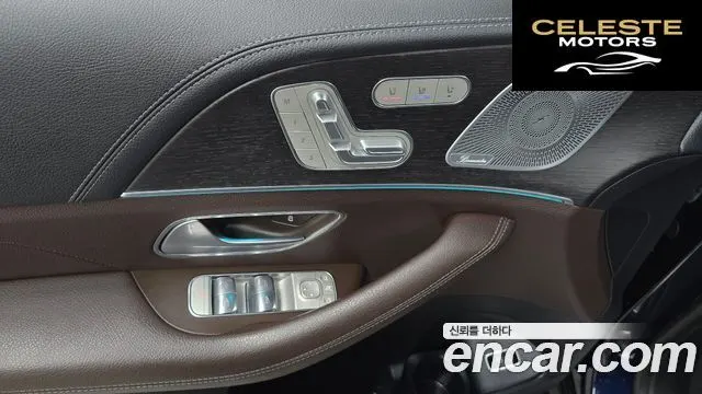 MERCEDES BENZ GLS-Classe X167 GLS580 4MATIC 2021 — photo 27 sur 35