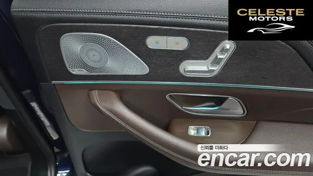 MERCEDES BENZ GLS-Classe X167 GLS580 4MATIC 2021 — photo 29 sur 35