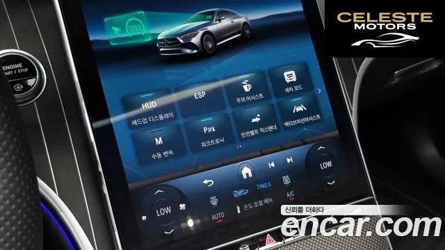 MERCEDES BENZ CLE-Classe C236 CLE450 4MATIC Coupé 2024 — photo 29 sur 33
