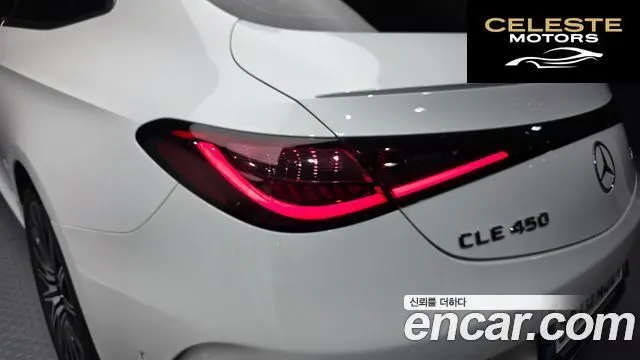 MERCEDES BENZ CLE-Classe C236 CLE450 4MATIC Coupé 2024 — photo 9 sur 33