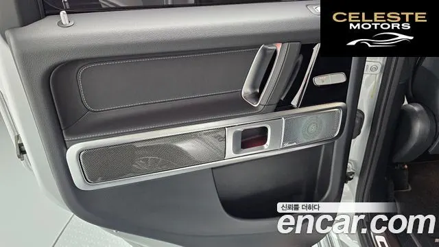 MERCEDES BENZ G-Classe W465 G450d 2025 — photo 15 sur 38