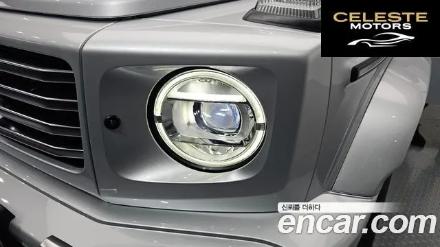 MERCEDES BENZ G-Classe W465 G450d 2025 — photo 8 sur 38