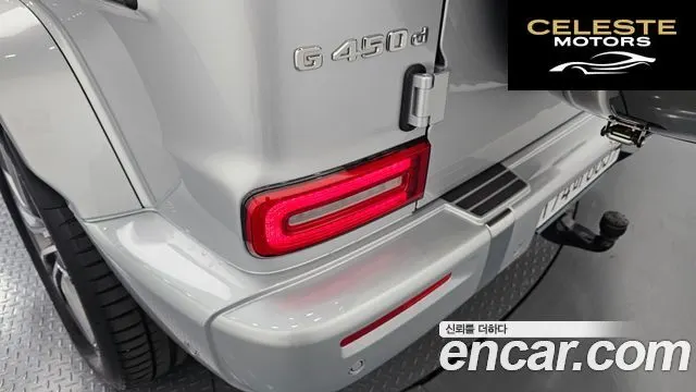 MERCEDES BENZ G-Classe W465 G450d 2025 — photo 9 sur 38