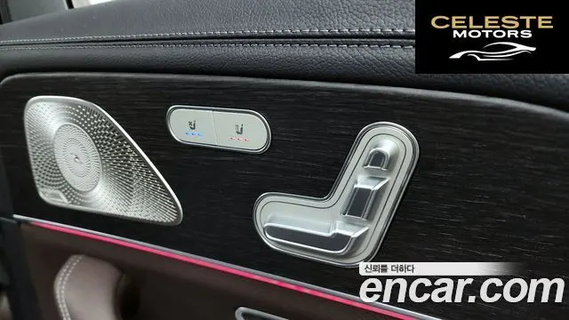 MERCEDES BENZ GLS-Classe X167 GLS400d 4MATIC 2022 — photo 24 sur 43