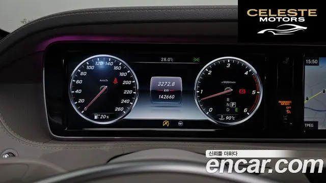 MERCEDES BENZ S-Classe W222 S350 d 4MATIC 2017 — photo 10 sur 41