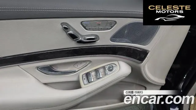 MERCEDES BENZ S-Classe W222 S350 d 4MATIC 2017 — photo 29 sur 41