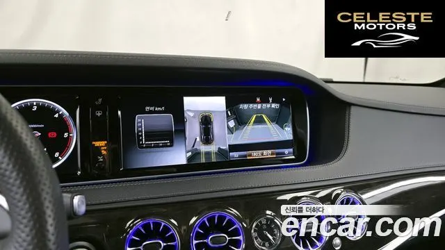 MERCEDES BENZ S-Classe W222 S350 d 4MATIC 2016 — photo 14 sur 20