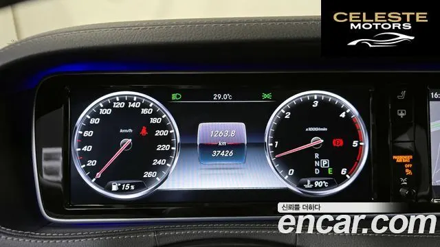 MERCEDES BENZ S-Classe W222 S350 d 4MATIC 2016 — photo 8 sur 20
