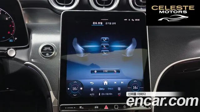 MERCEDES BENZ GLC-Classe X254 GLC300 4MATIC Avantgarde Coupé 2026 — photo 29 sur 32
