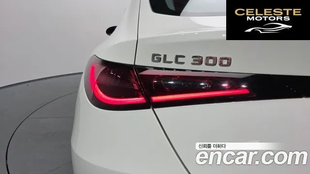 MERCEDES BENZ GLC-Classe X254 GLC300 4MATIC Avantgarde Coupé 2026 — photo 9 sur 32