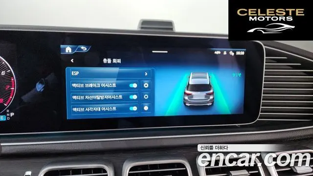 MERCEDES BENZ GLE-Classe W167 GLE450 4MATIC 2025 — photo 35 sur 43
