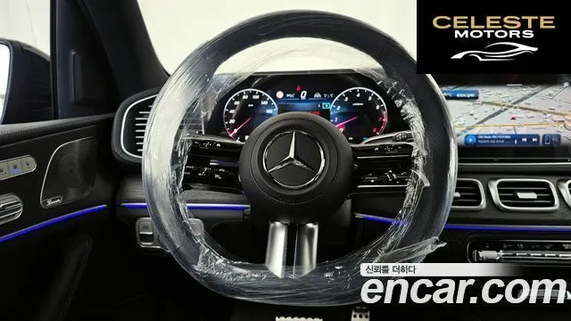 MERCEDES BENZ GLS-Classe X167 GLS450 4MATIC 2026 — photo 19 sur 38